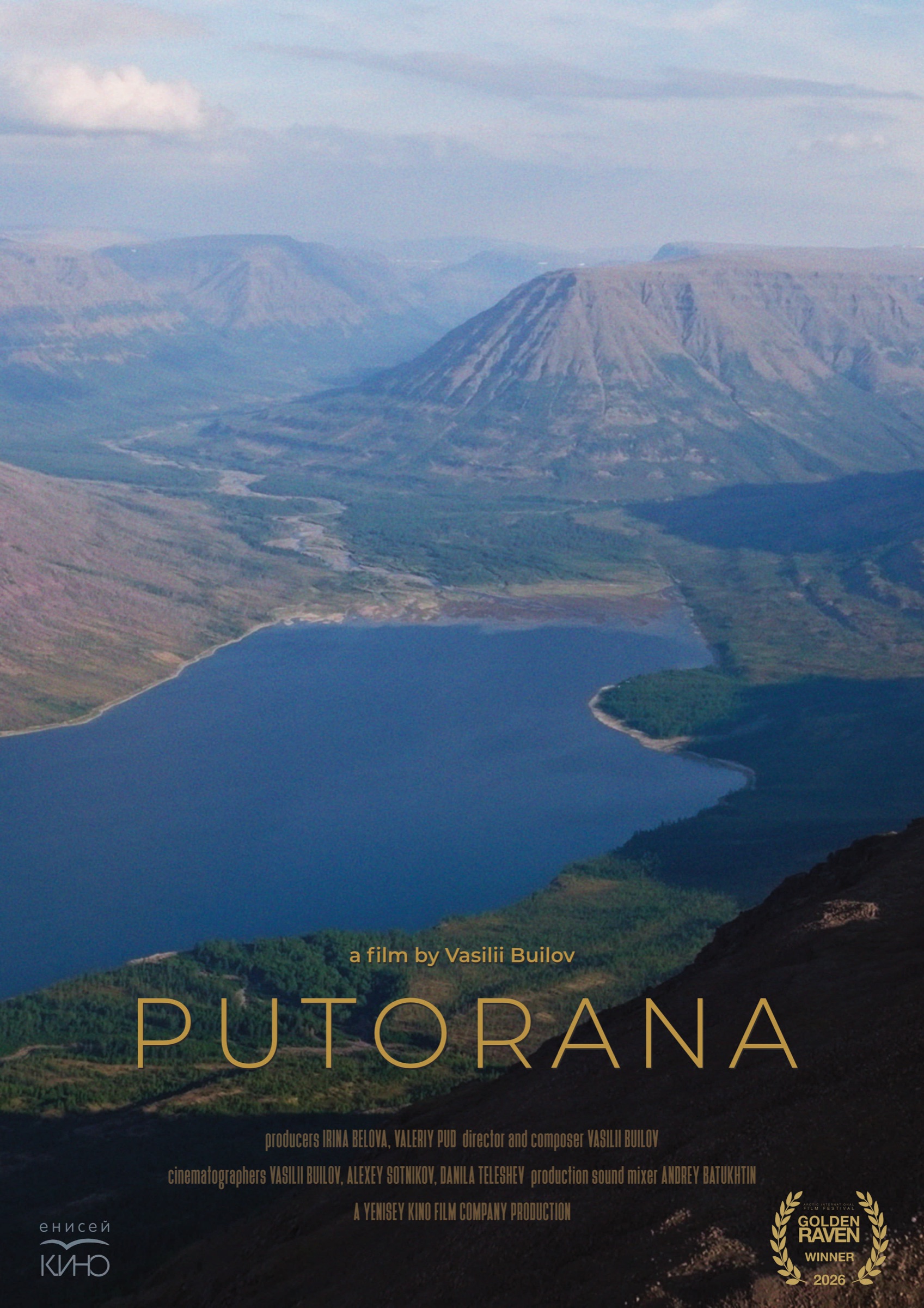 Putorana film poster